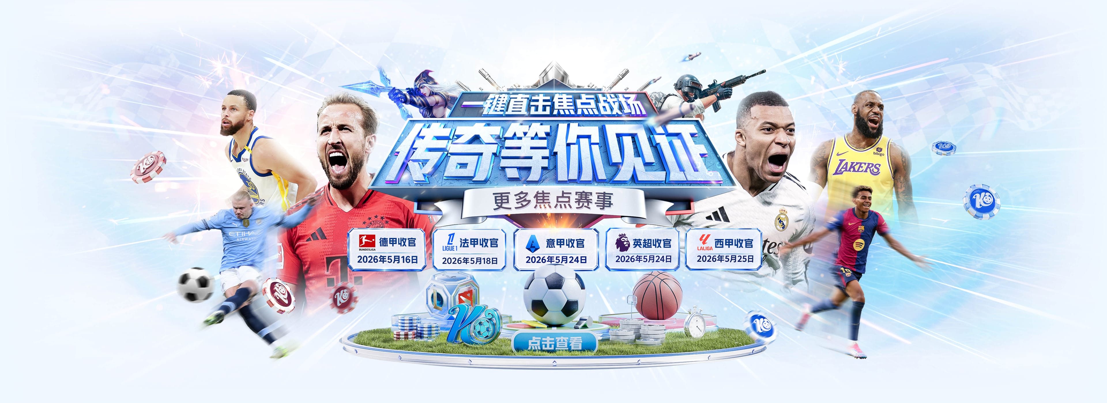 森保一：长友佑都参加世界杯是用自身表现赢得资格，全队都尊重他
