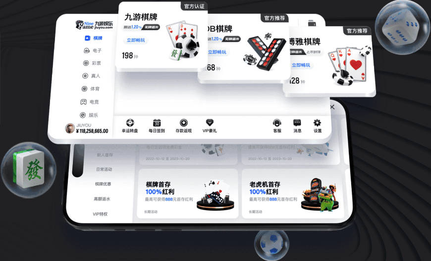欧冠夺冠概率：阿森纳居首！拜仁曼城紧追 曼联第9