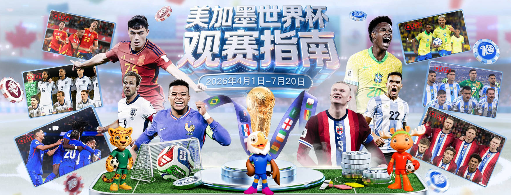 Shams：骑士球星米切尔与阿迪签下多年续约合同