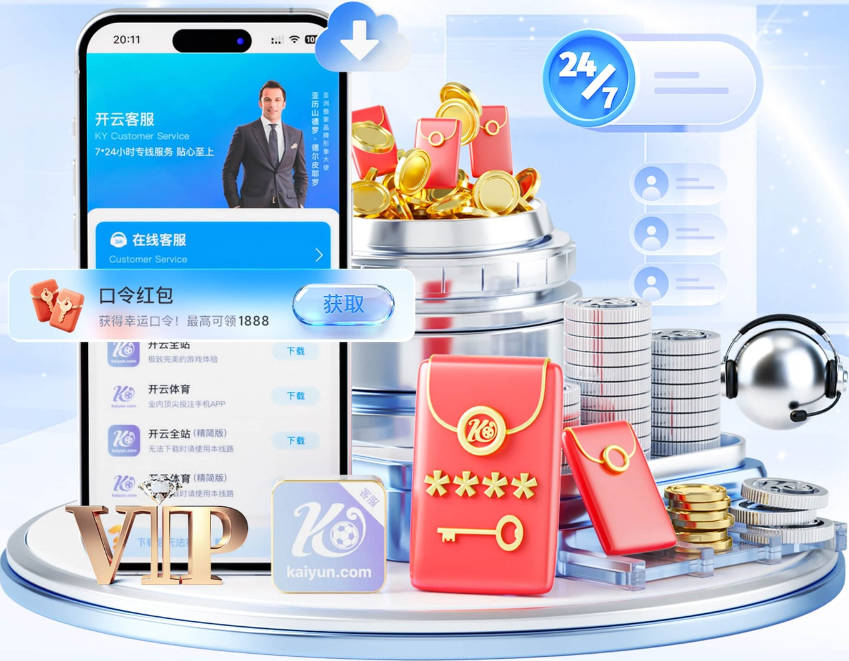 彩经前瞻：纽卡斯尔主场盼止颓，维拉欧冠强势归来首推平局